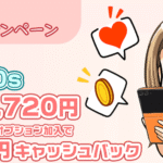 ソフトバンクのmotorola razr 50sが大幅値下げで一括36,720円に　20,000円の独自キャッシュバックも